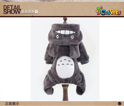 萨摩耶珊瑚绒大型犬秋冬衣服狗狗