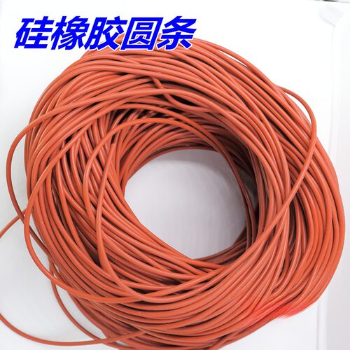 硅橡胶圆条 SI耐高温耐热水耐蒸汽橡胶条 O型条