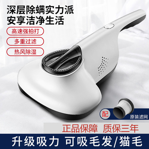 恩巍家用床上杀菌毛发机器除螨仪