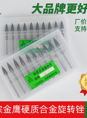锋利钨钢铣刀3X5mm单槽硬质合金旋转锉G0513M03木工磨头柄3mm