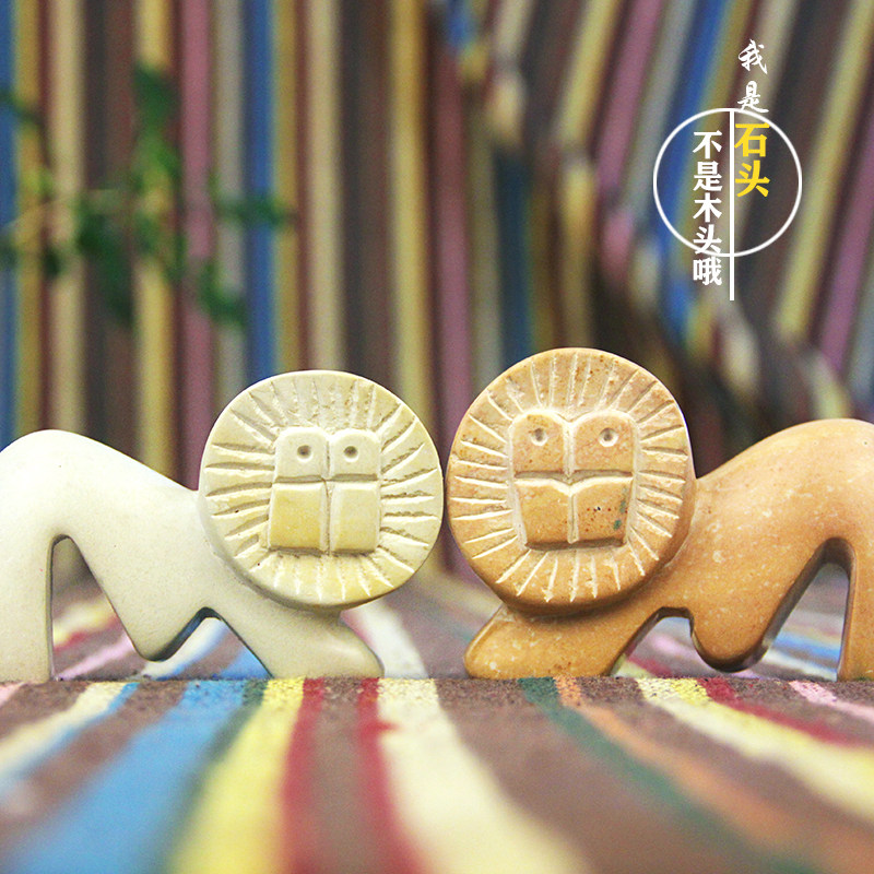 非洲特产肯尼亚手工艺品礼品太阳狮子摆件肥皂石非洲纪念品原色石