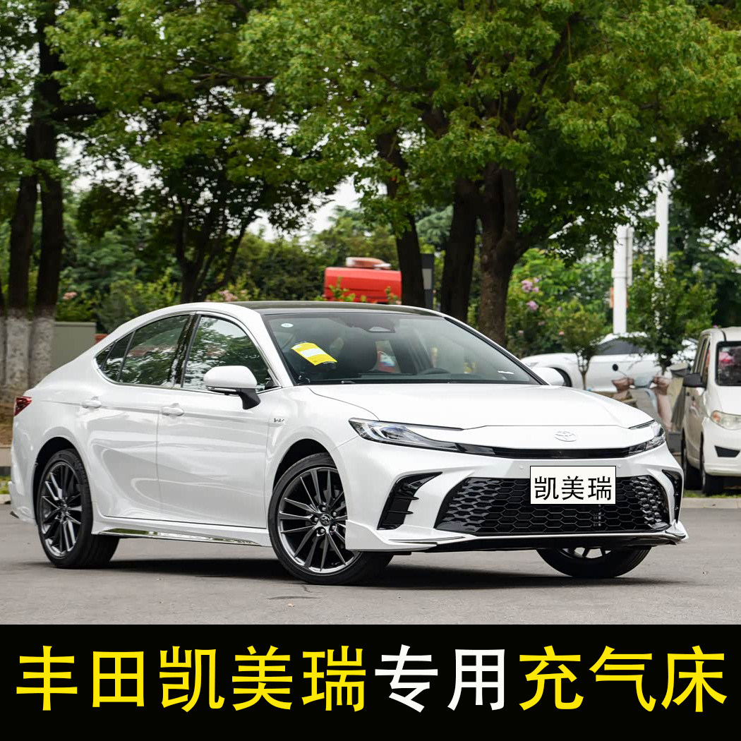 适用于丰田凯美瑞车载充气床轿车旅行床垫后座改床气垫床后排睡垫