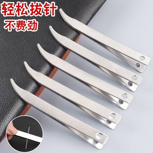 老式不锈钢缝纫针拔器家用