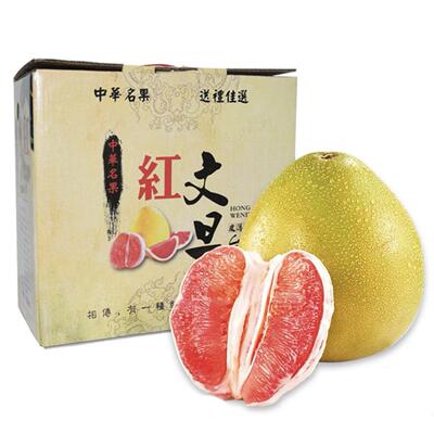 现货红肉文旦柚礼盒一件2-4个装台湾品种红心柚子脆甜多汁发顺丰