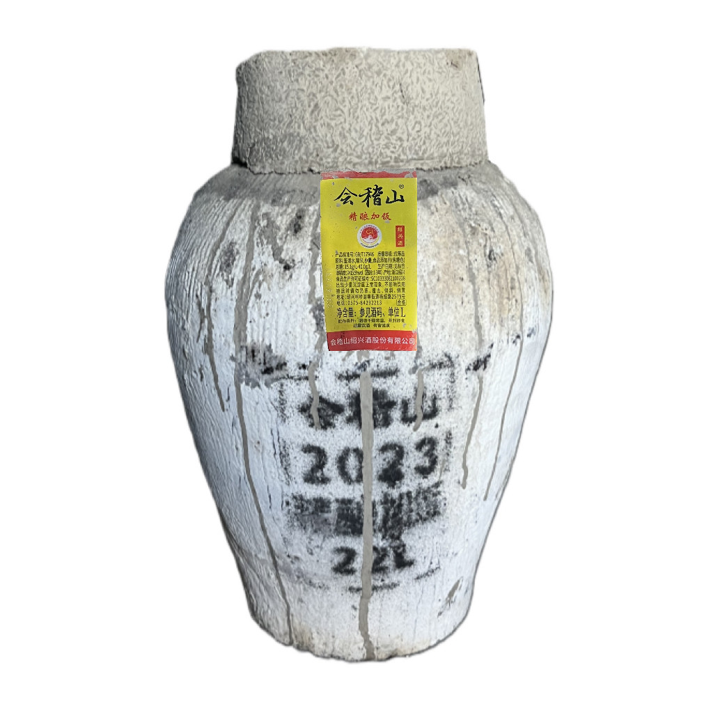 绍兴黄酒 会稽山大坛 加饭酒 2023年 半干型 糯米酒 15.5度44斤&middot;