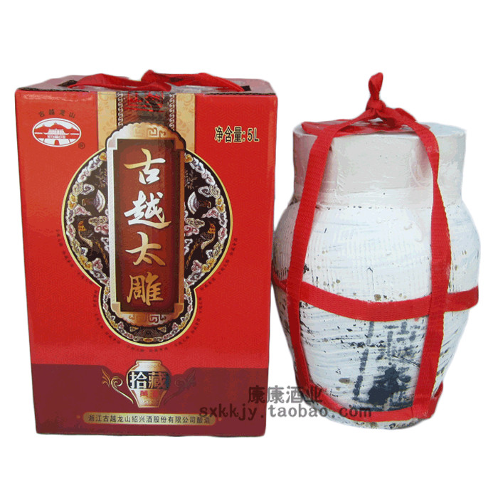 包物流 绍兴的黄酒 古越龙山 拾藏 半甜型酒 5L坛装酒10斤
