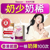 哺乳期追奶下奶汤增奶妈妈营养品五红汤下奶产后母乳营养包月子水