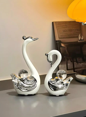 水晶球情侣天鹅摆件一对轻奢高档客厅酒柜家居高级感电视柜装饰品