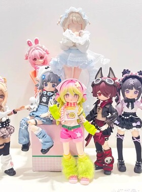 正版自由主张电子萌宠12分bjd盲盒可动人偶娃娃潮玩摆件手办礼物