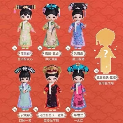 甄嬛传BJD12分关节可动人偶盲盒