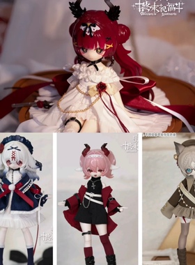 现货咩绮Meki终末祝福盲盒8分BJD可动人偶玩具摆件公仔手办礼物女