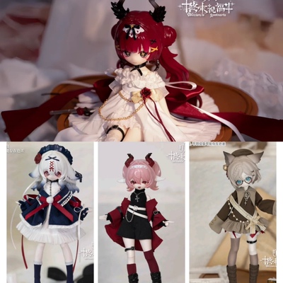 咩绮Meki终末祝福8分BJD盲盒