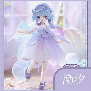 正版 咩绮meki造物之心盲盒12分bjd可动人偶摆件公仔手办生日礼物