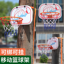 儿童篮球投篮框壁挂式室外可移动户外家用篮球架投篮球框篮板室内