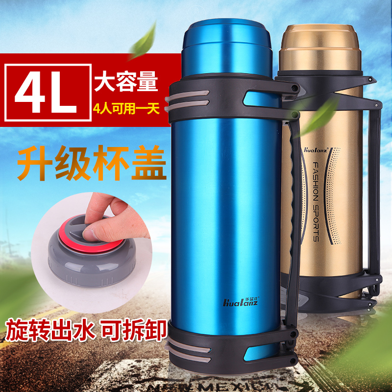 5L保温