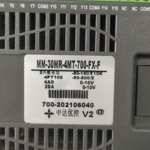 议价中达优控一体机MM-30MR-4MT-700-F-F可维修客服询价确认