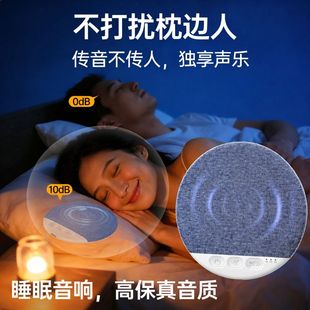 魔数熊枕下音碟同款助眠音箱超薄听歌神器睡眠白噪音枕边音箱
