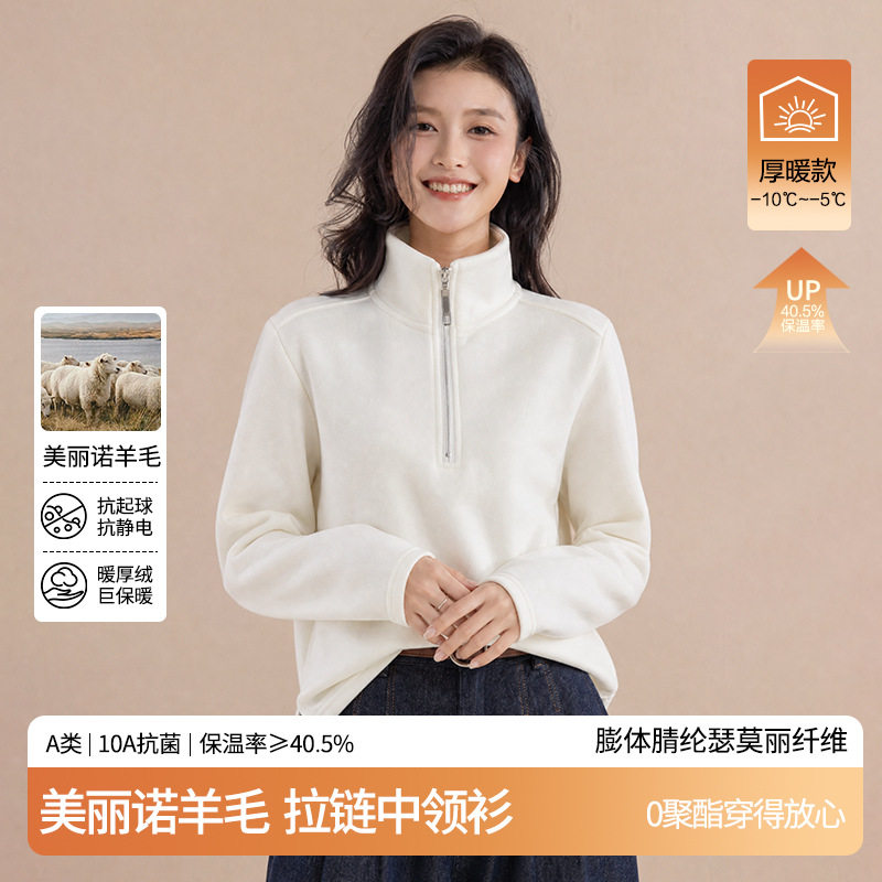 秋冬新款女士半拉链中高领打底衫纯色百搭修身天丝羊毛拉链衫上衣