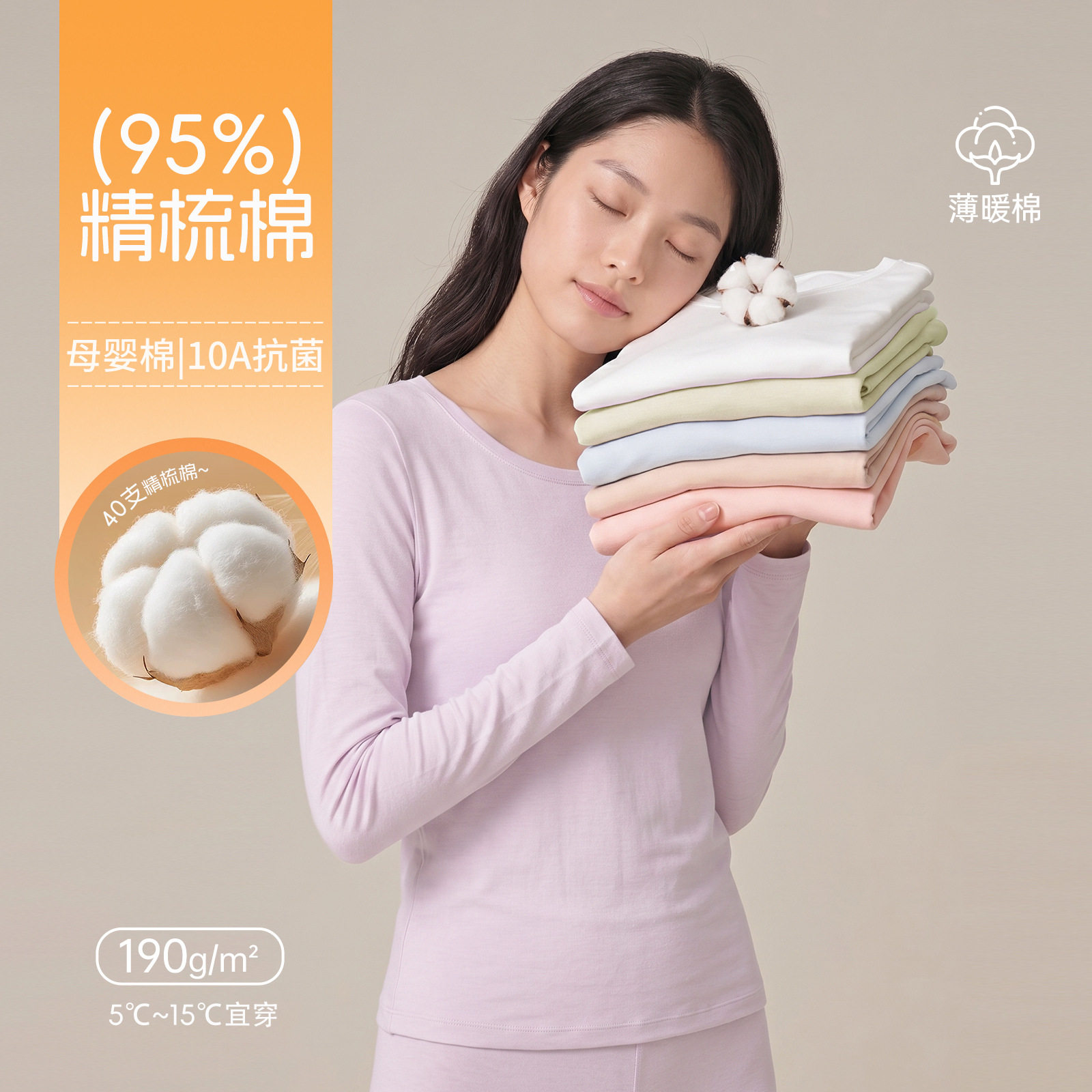 秋冬新款薄款秋衣秋裤女士纯棉套装棉毛衫磨毛衬衣衬裤保暖内衣女