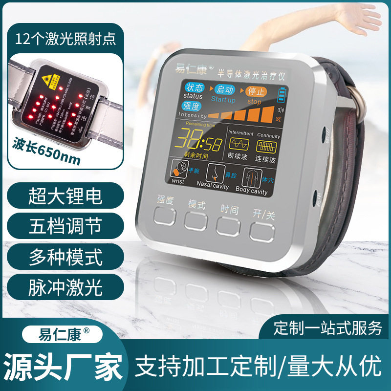 光波仪半导体激光治疗仪