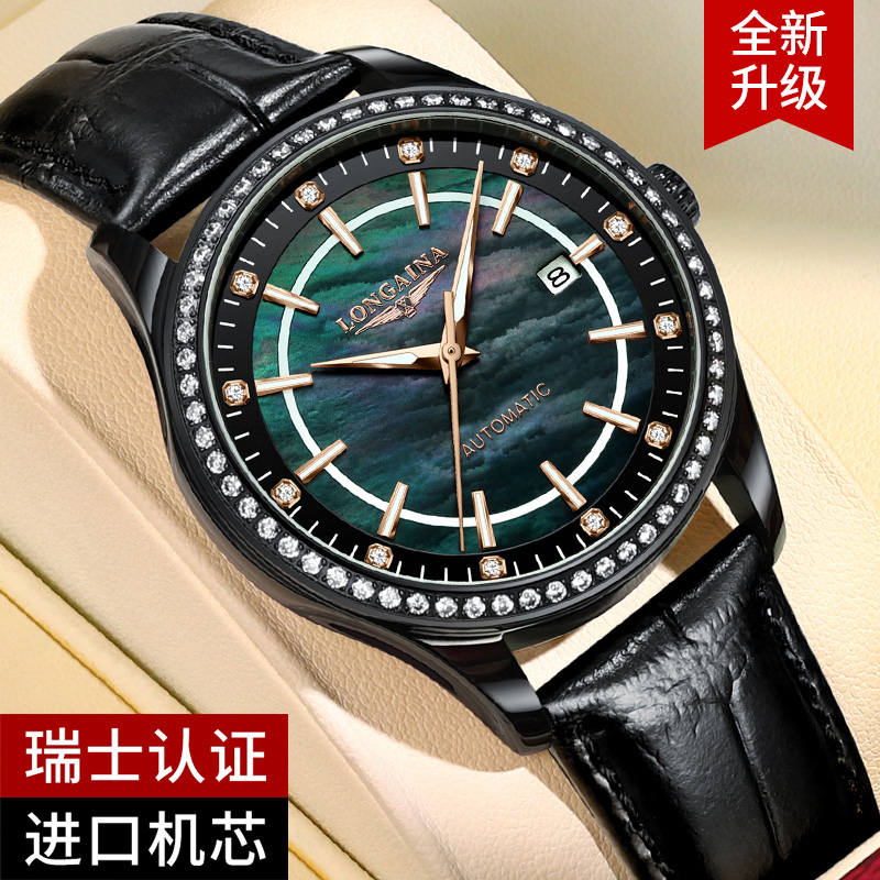 正品认证冲浪琴师手表男士全自动机械表商务潮流防水夜光新款男表