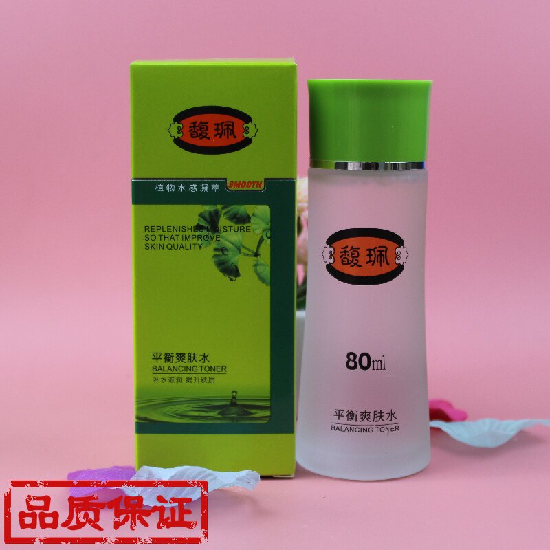补水平衡油脂二次清洁