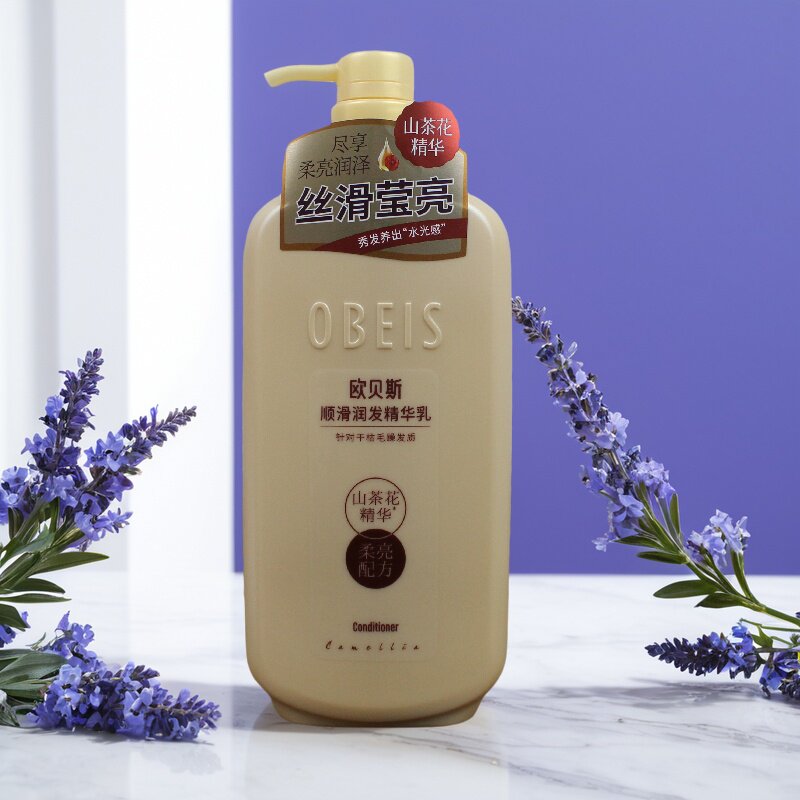 顺滑精华乳持久留香护发素