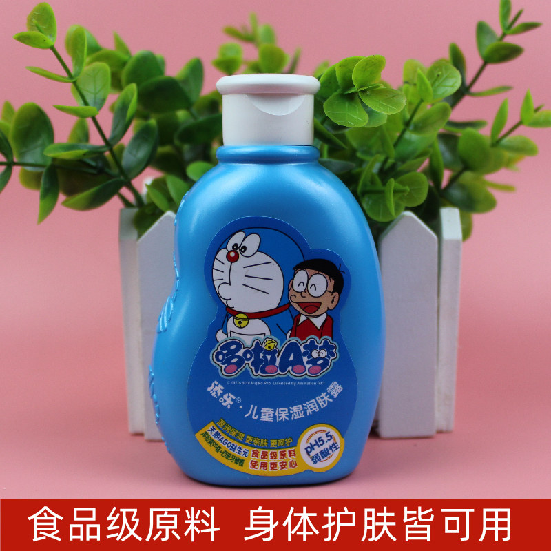 添乐哆啦A梦儿童保湿润肤露120g宝宝婴儿小孩擦脸油霜补水保湿