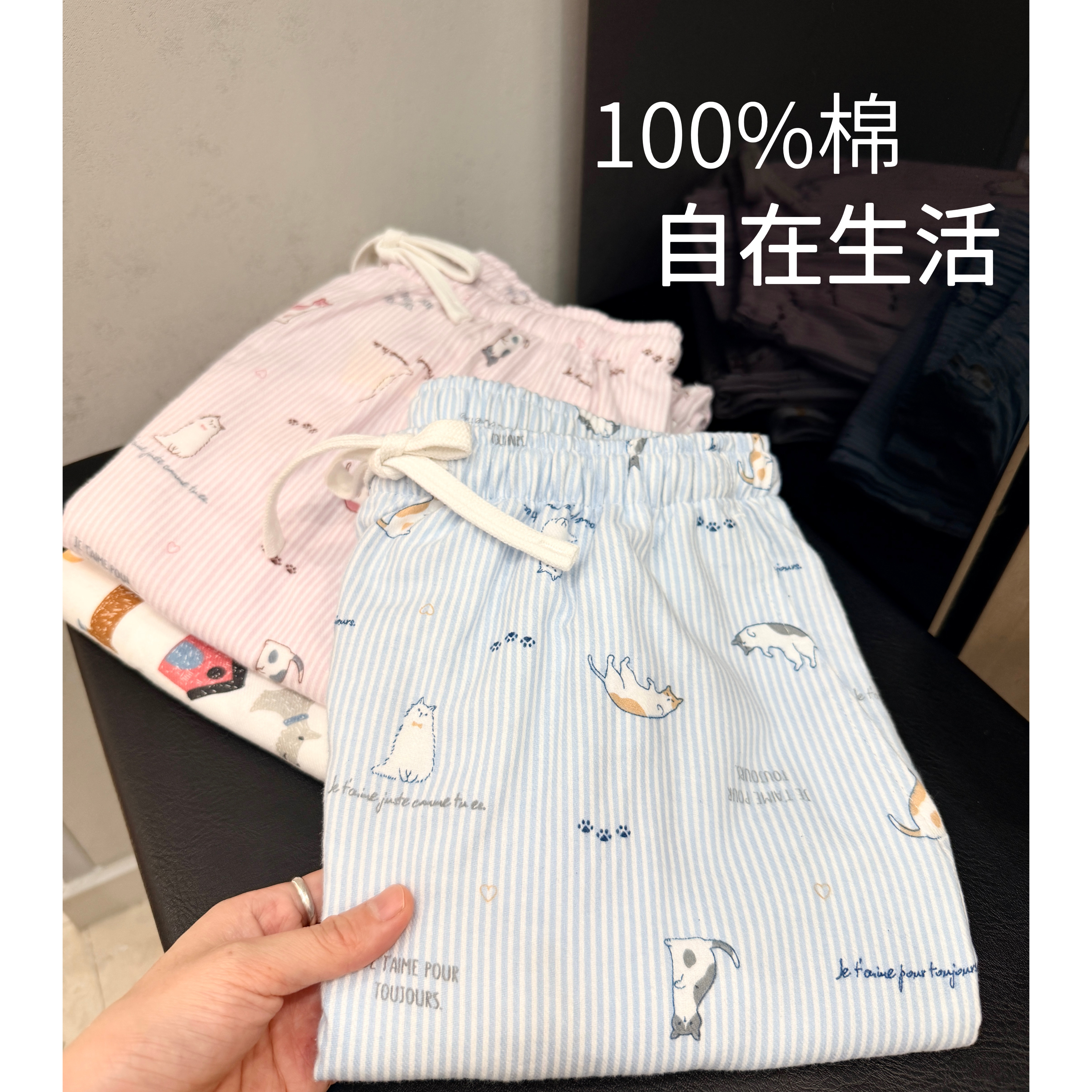 【女款全棉磨毛长裤】1-0-0-%棉双面磨毛秋冬印花卡通家居裤210