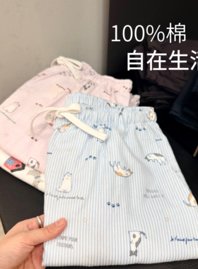 【女款全棉磨毛长裤】1-0-0-%棉双面磨毛秋冬印花卡通家居裤210