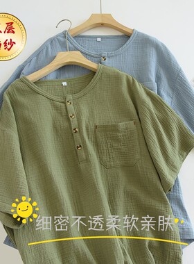 绉纱软绵绵套头双层棉纱纯棉