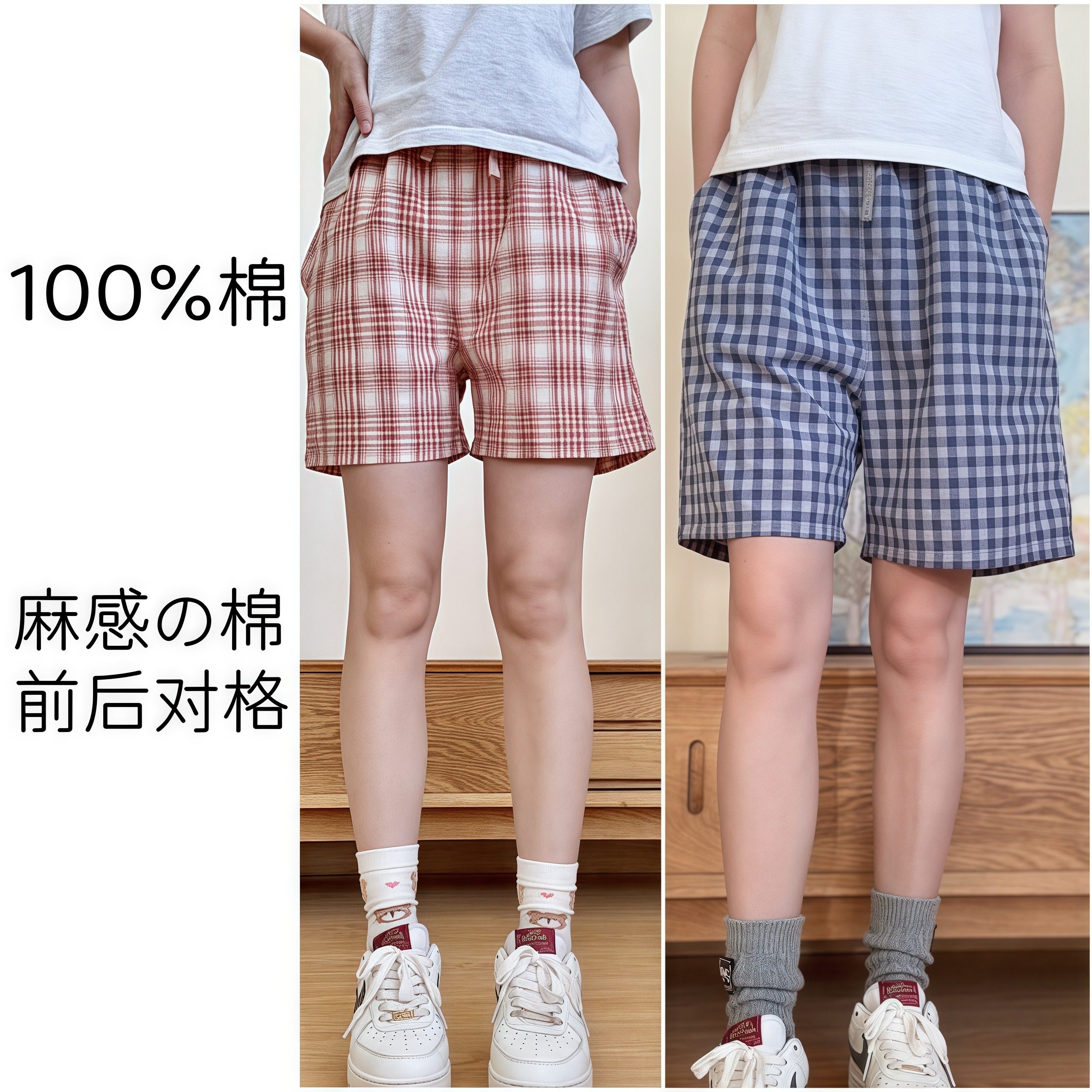 全棉情侣短裤100%棉色织