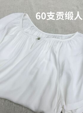 【60支贡缎人棉上衣】夏季凉快女士高支棉绸短袖家居娃娃衫414