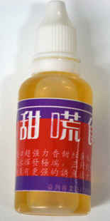 台湾液体垂钓促食剂