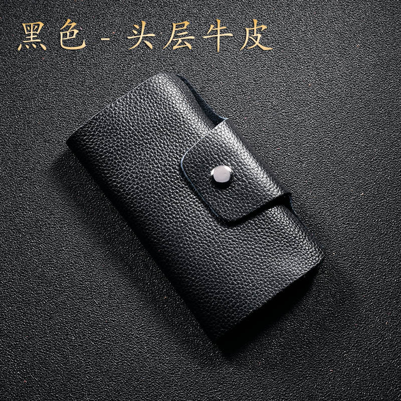厂家直销男士头层牛皮钥匙包女家用真皮搭扣钥匙收纳套定制logo