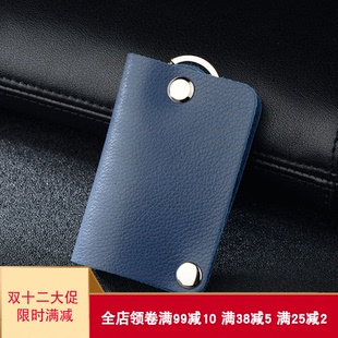 腰掛鑰匙扣可定制LOGO 牛皮鑰匙包簡約女生家用小巧鑰匙收納套男士