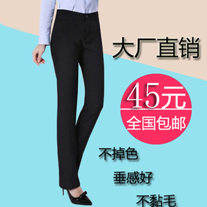 春秋黑色显瘦大码工作裤西裤女职业高腰直筒工作服正装裤子女长裤