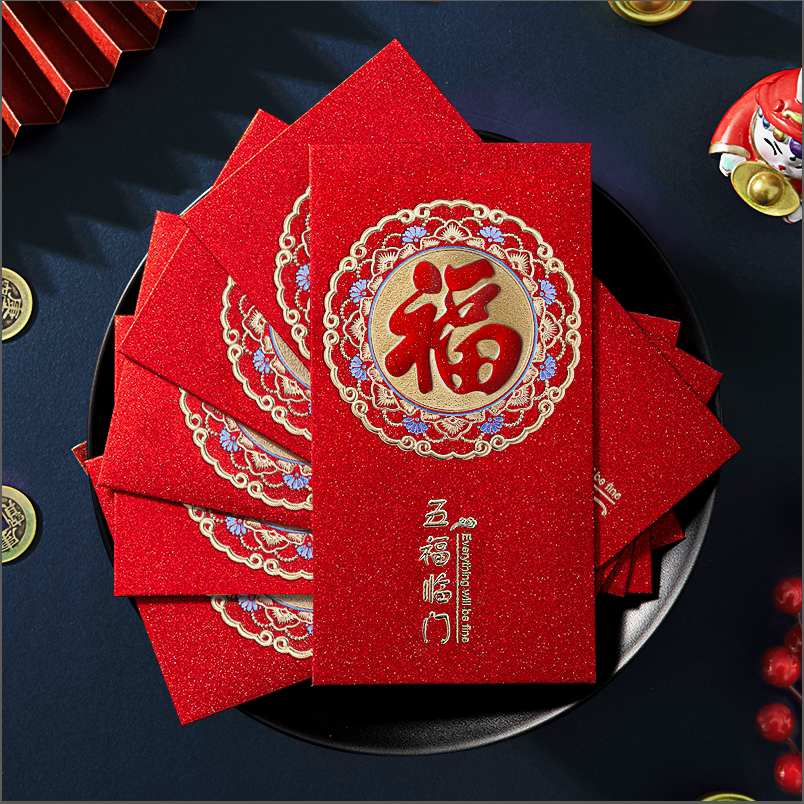 乔迁之喜红包2024新款过新年新居红包袋大小号烫金入宅搬家利是封