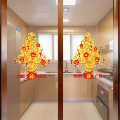新年透明静电贴厨房玻璃门贴纸推拉门防撞装饰条2026春节窗花贴
