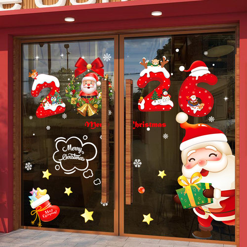 2026圣诞节装饰品橱窗贴玻璃门贴纸卡通圣诞老人店铺布置氛围窗花