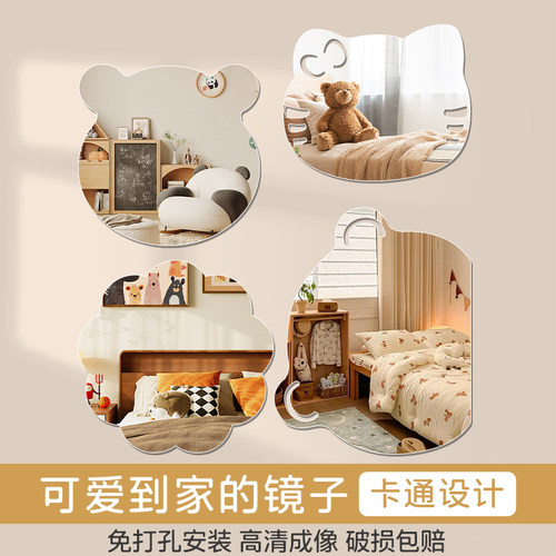 软镜子贴墙自粘墙面高清亚克力