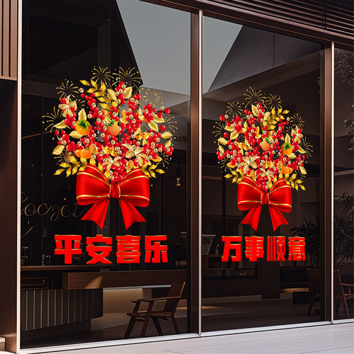 商用马年新年UV装饰贴纸窗花2026过年场景布置春节橱窗玻璃门贴
