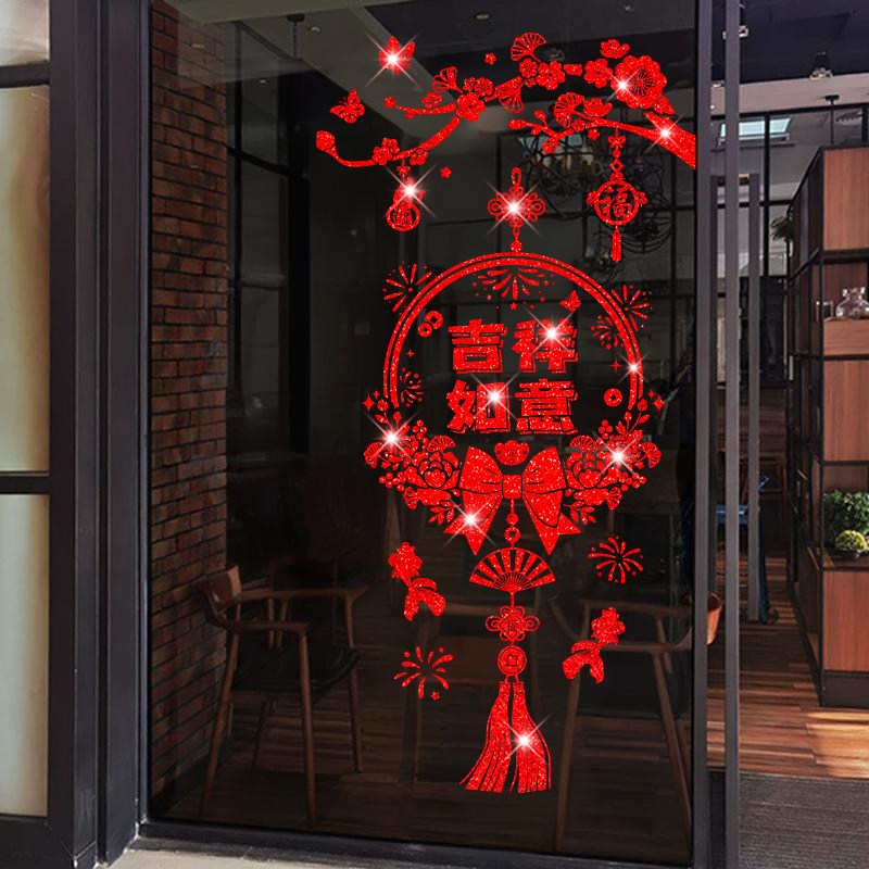 2026马年吉祥如意静电贴纸商场店铺春节过年装饰品新年玻璃橱窗贴,家居饰品,软装墙贴,淘宝优惠券,粉丝福利购,淘宝优惠卷