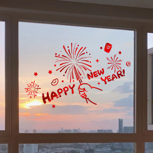 新年装饰贴纸春节窗花2026年新款新年福字玻璃门贴店铺橱窗墙贴纸