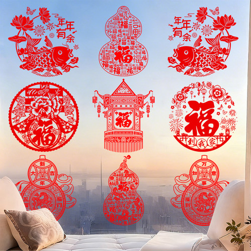 马年新年生肖窗花2026新款玻璃门贴纸春节家用窗户装饰福字橱窗贴