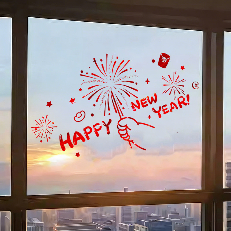 2026新款新年装饰窗花过年春节气氛氛围布置创意窗户烟花喜庆贴纸,节庆用品/礼品,喜字/剪纸/贴纸,淘宝优惠券,粉丝福利购,淘宝优惠卷