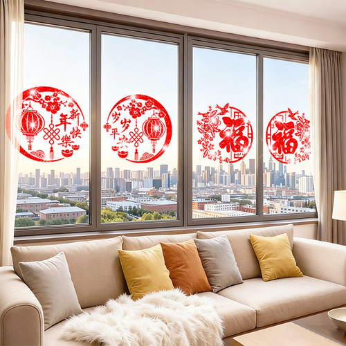 2026年马年新年装饰门贴纸春节布置福字窗贴家用店铺橱窗装扮贴画