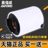 适配速腾明锐途安迈腾昊锐高尔夫6 1.4T新帕萨特空滤空气滤芯清器
