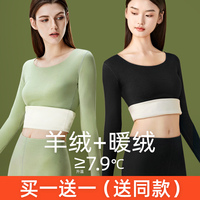 無痕自發(fā)熱加厚打底衫保暖內(nèi)衣