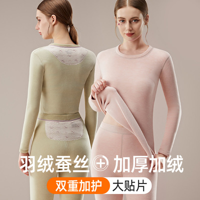 德绒发热衣女套装加绒加厚羽绒桑蚕丝发热打底上衣秋衣卫生裤冬季